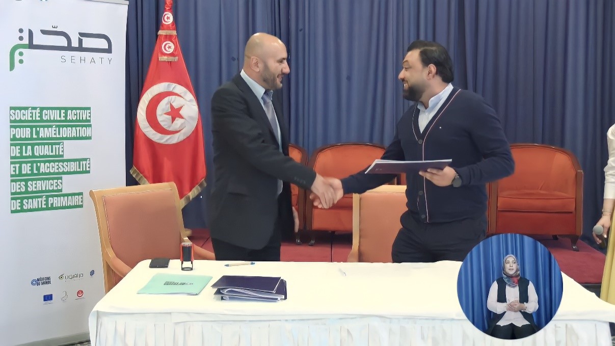 sehaty-interlinks.jpg