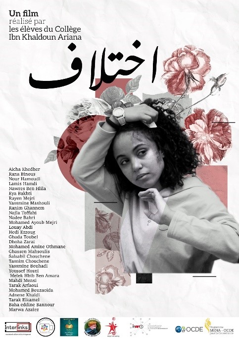 Ikhtelef (اختلاف) poster - Collège Ibn Khaldoun Ariana